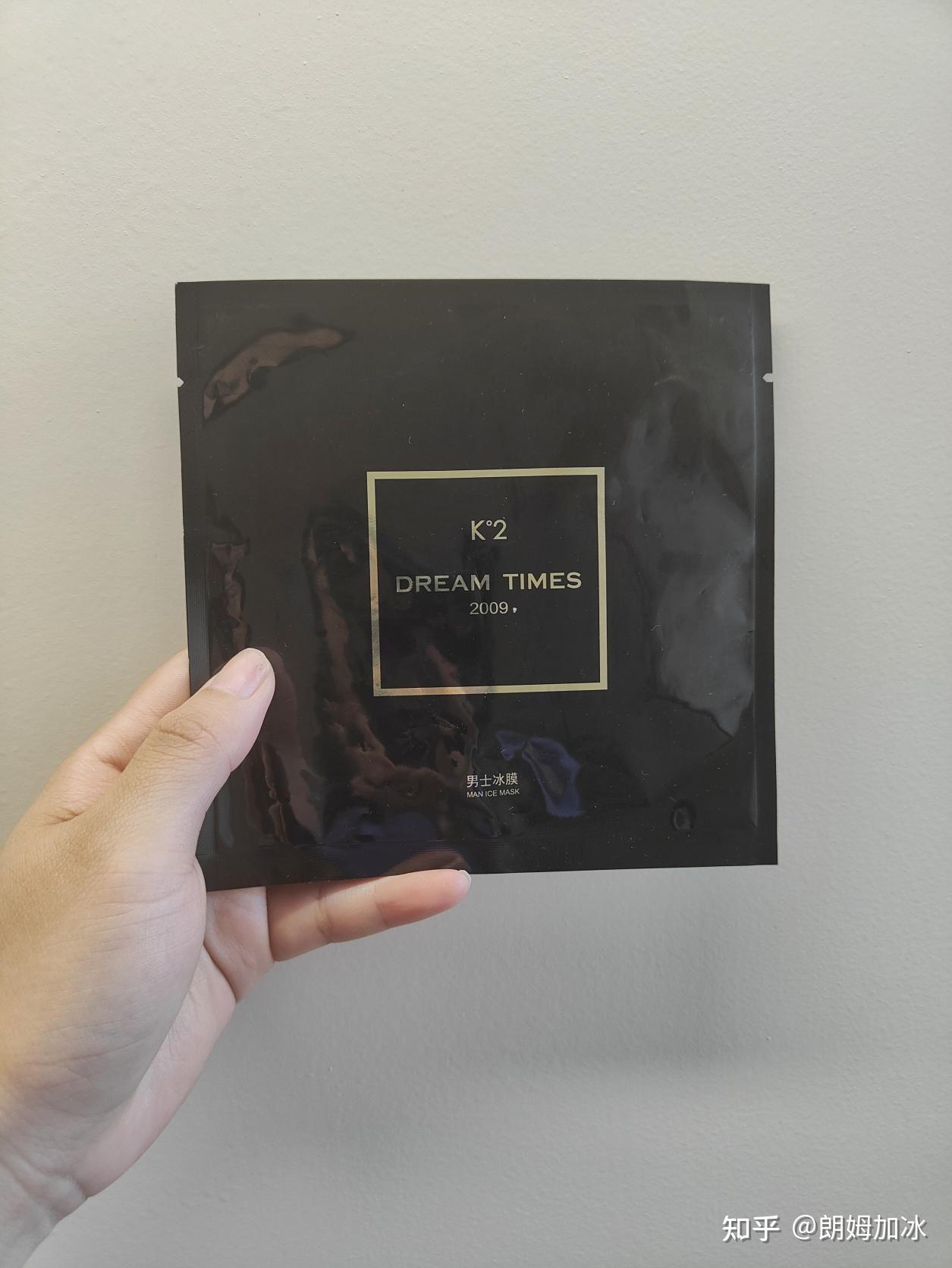 dreamtimes k2男士面膜
