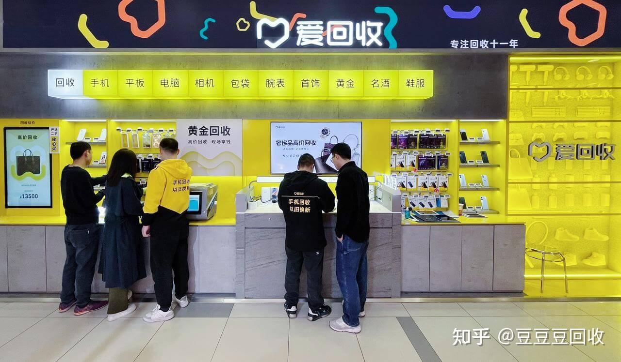 抽屉里的旧iphone 14 Pro，终于被我卖出体面价：上海附近手机回收 24 小时上门的避坑实录
