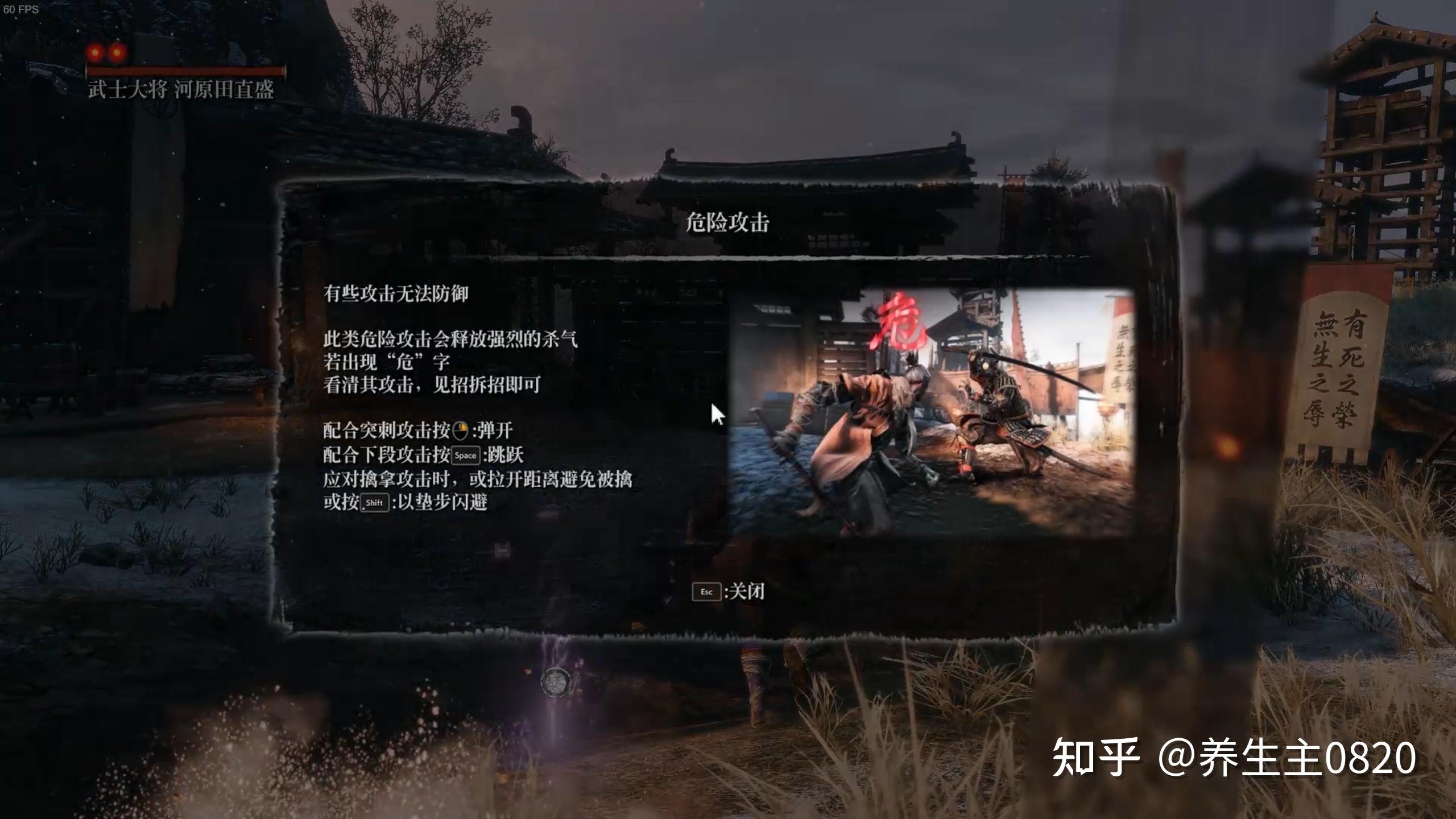 《只狼》战斗解析（一）——新手引导上篇 - 知乎