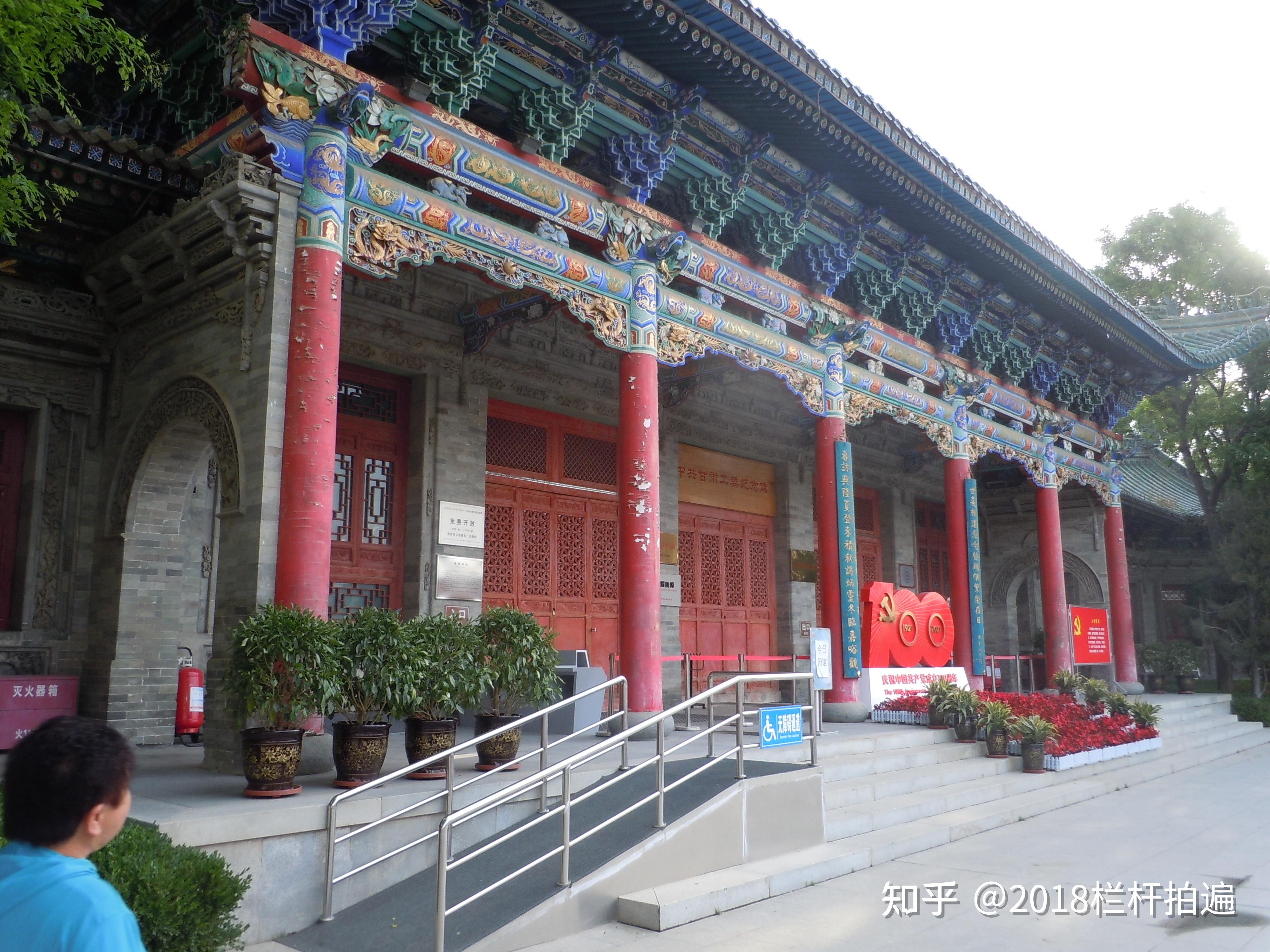 兰州：白塔山公园（上） - 知乎