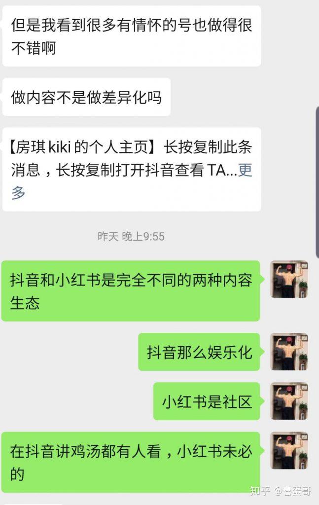 1指導如何在小紅書引流客戶,如何漲粉和變現,當然了,我是做知識付費的