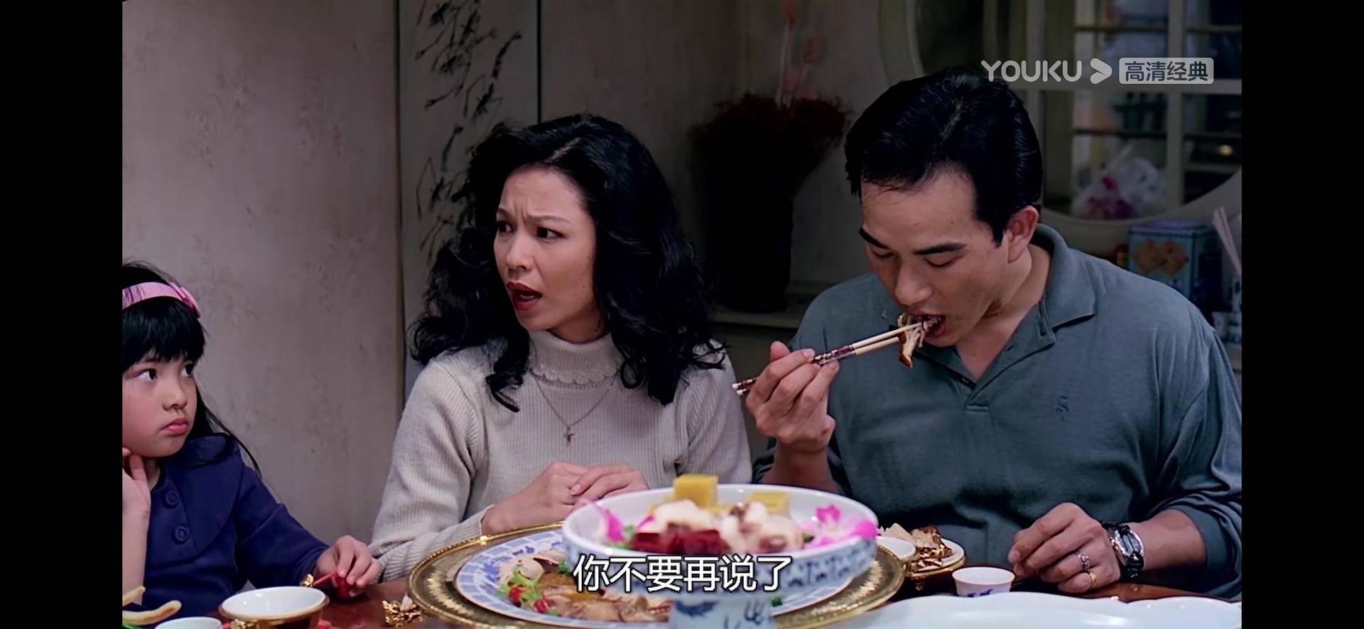 一篇文章带你读懂豆瓣9.1的李安力作《饮食男女》 - 知乎