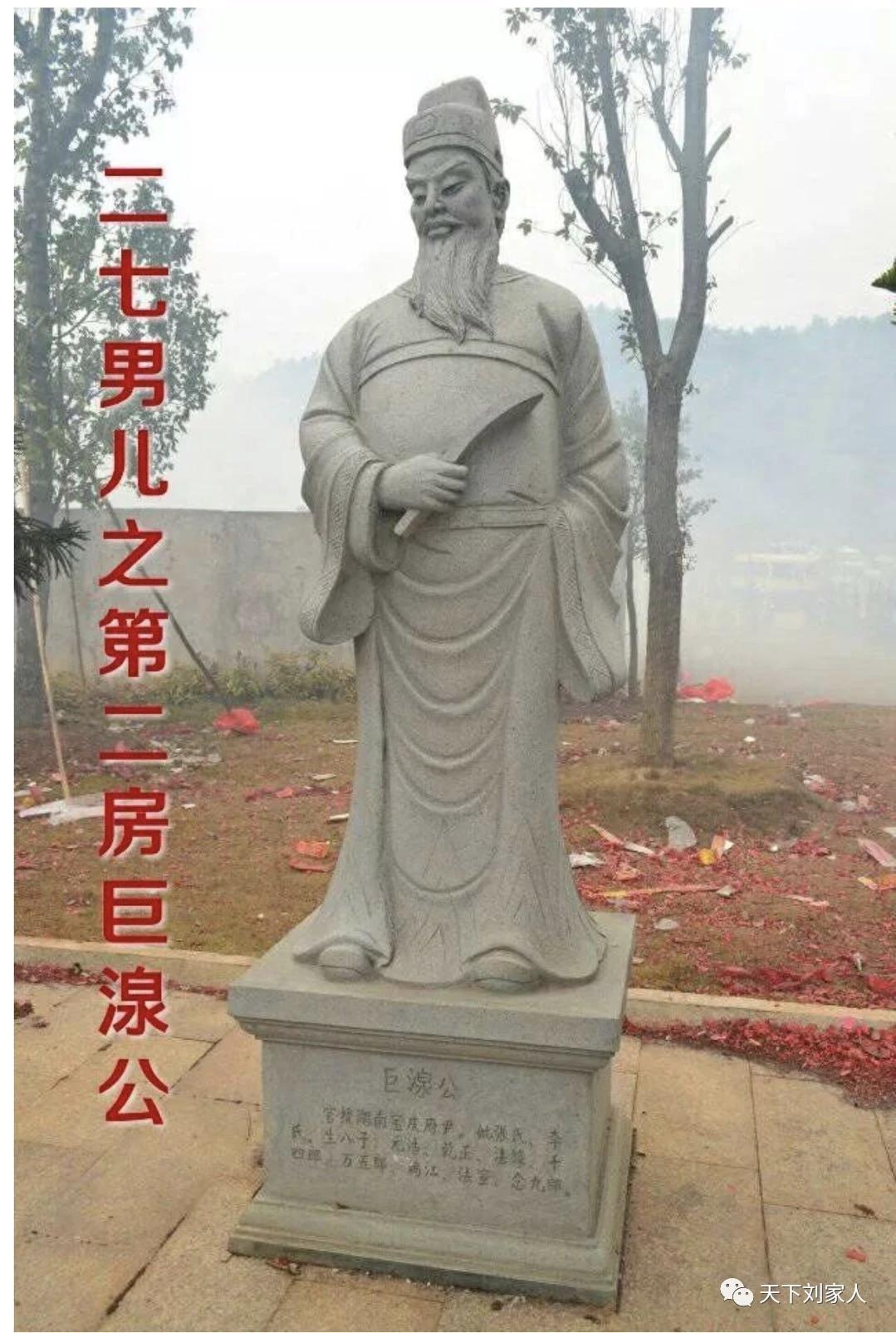广传公生十四子,后裔千万遍全球! - 知乎