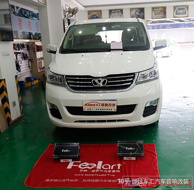 贵阳华颂7音响改装升级的效果哪里不一样
