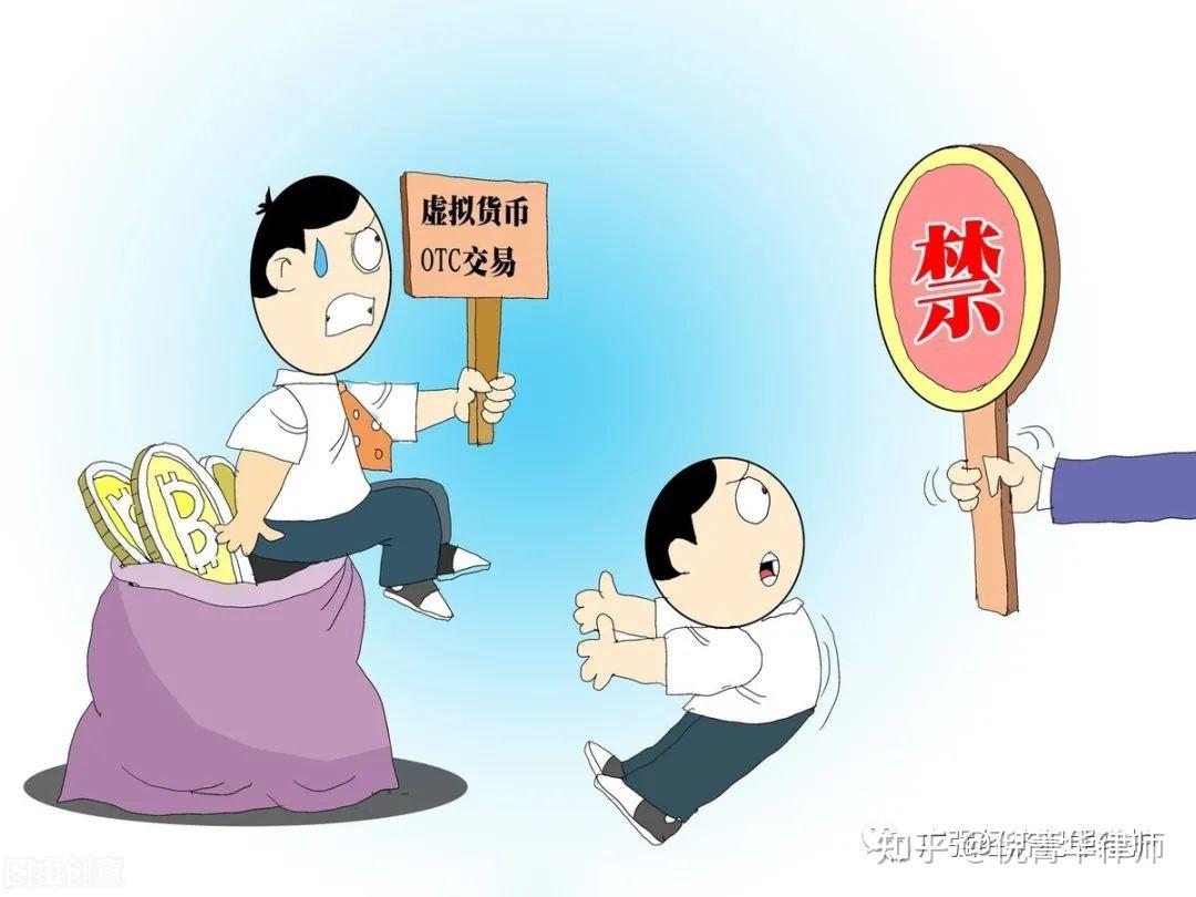 虚拟 货币 场 外 交易 (99) 사진