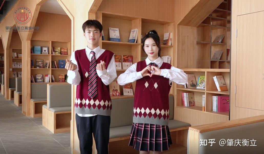 你穿校服的样子真好看肇庆市衡立高级中学校服展示