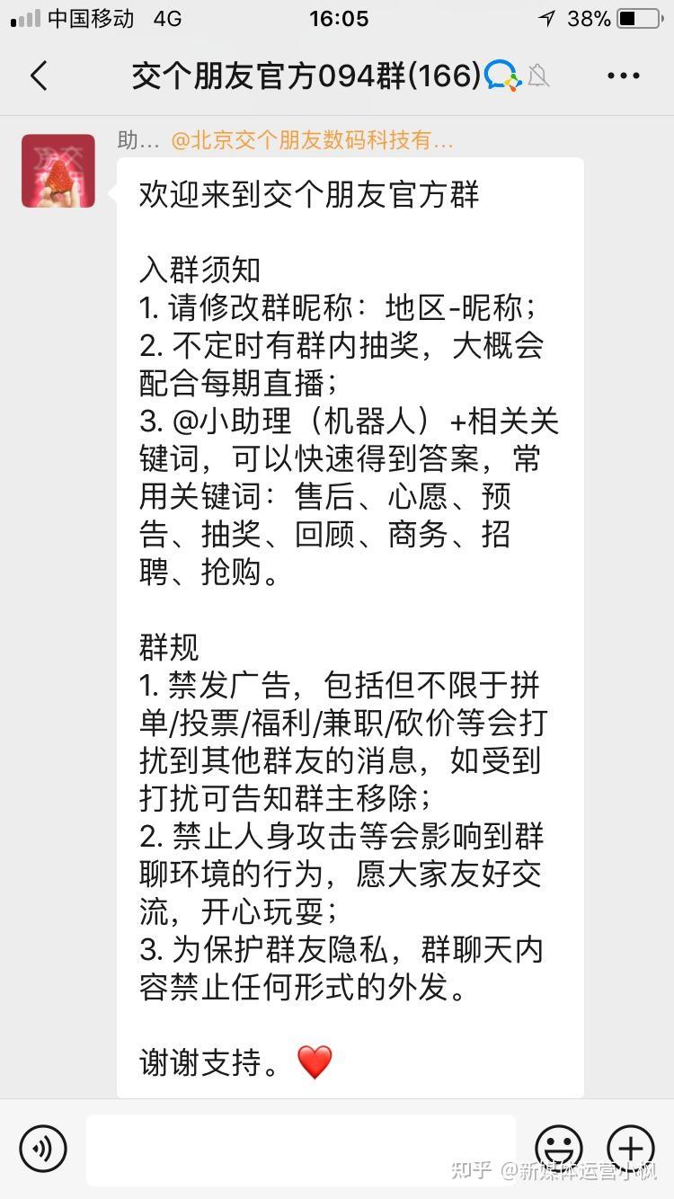 如何利用企业微信实现社群运营自动化