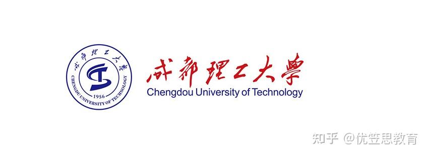 2022年成都理工大学成人高考招生简章