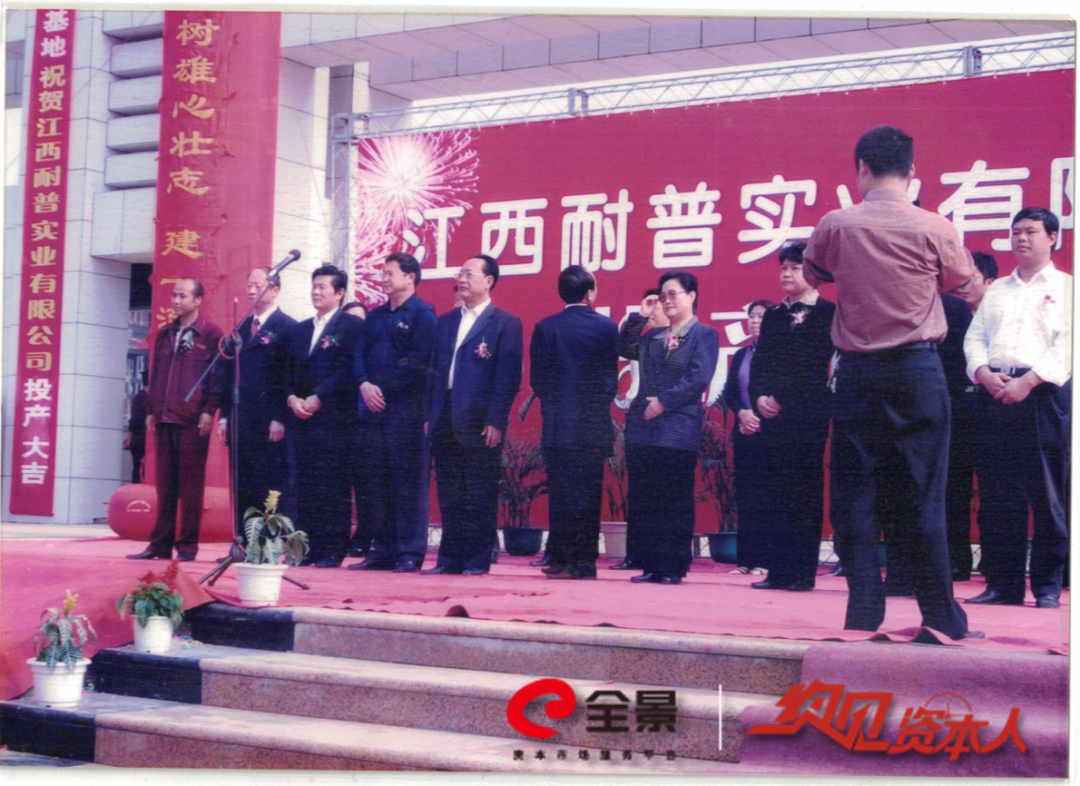 立足江西进军全球耐普矿机郑昊的选矿设备创新出海之路约见资本人