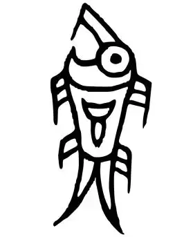 象形.鱼尾与燕尾相似."看这个"鱼"字,怎么也看不出来"燕尾"啊?