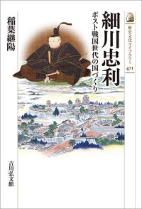 日本战国史原版书籍资讯 18年7月 知乎