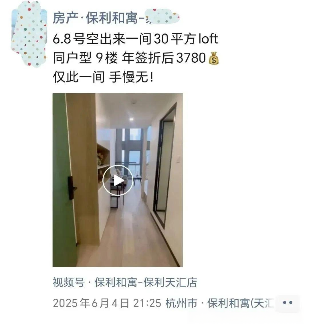 这位超级二房东,很多人都认识 - 知乎