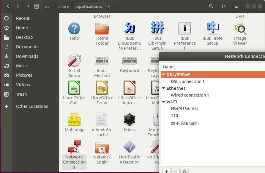 Как установить iwlwifi ubuntu