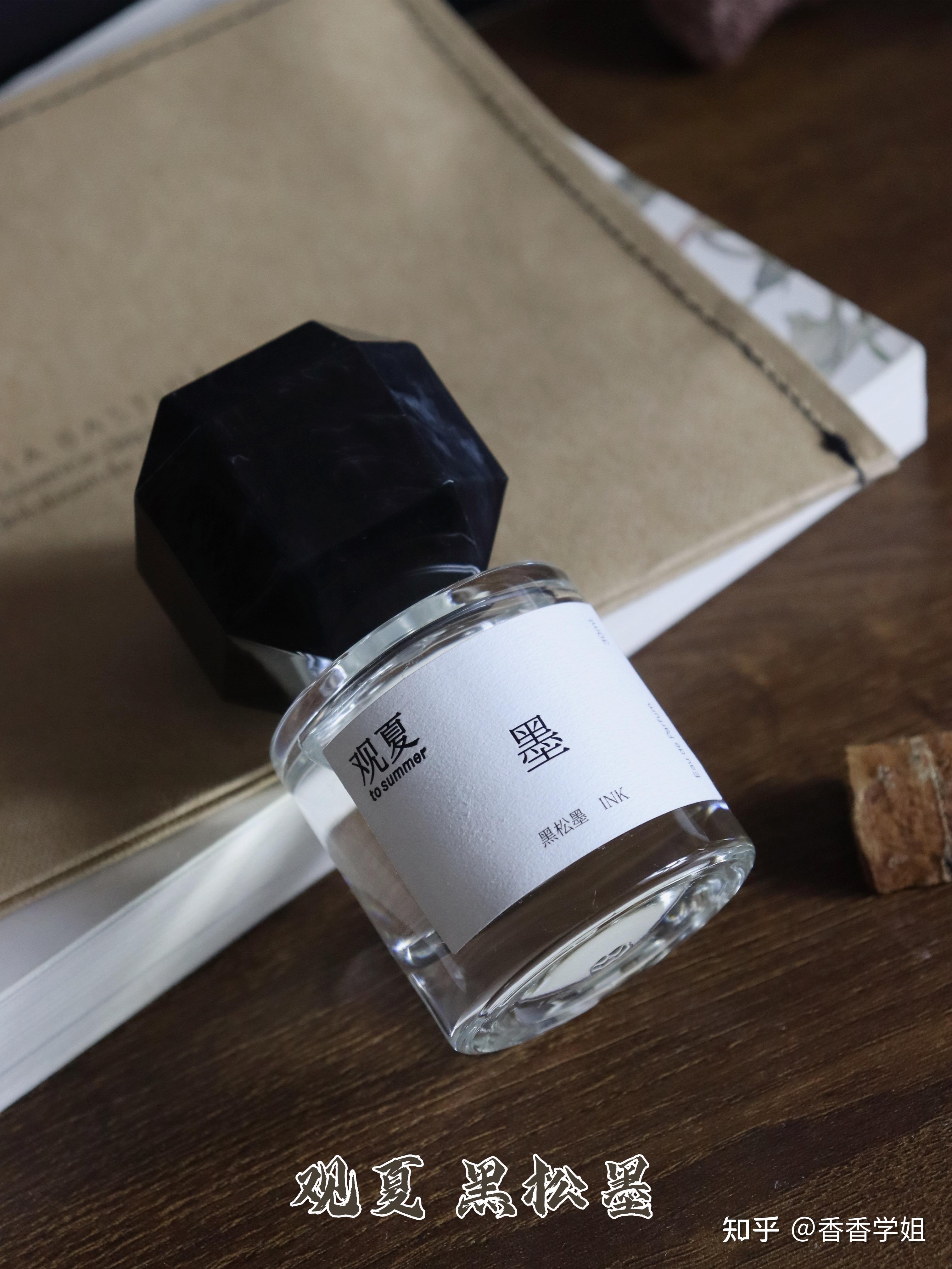 分享3支书墨香香水来感受东方式的温文尔雅