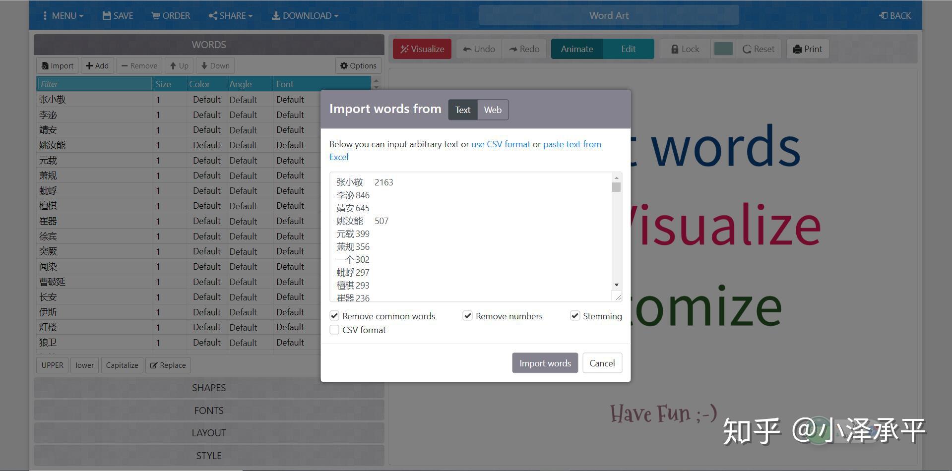 从大案牍术看数据挖掘（三） 知乎
