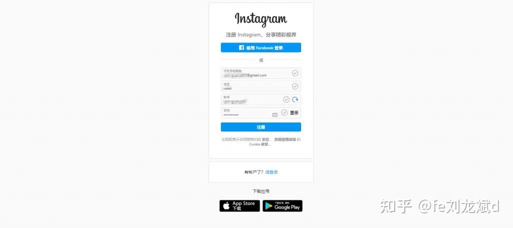 Instagram怎么使用一-Ins官网注册登录安卓iOS下载及使用玩法详细教程f-instagram 怎么登录