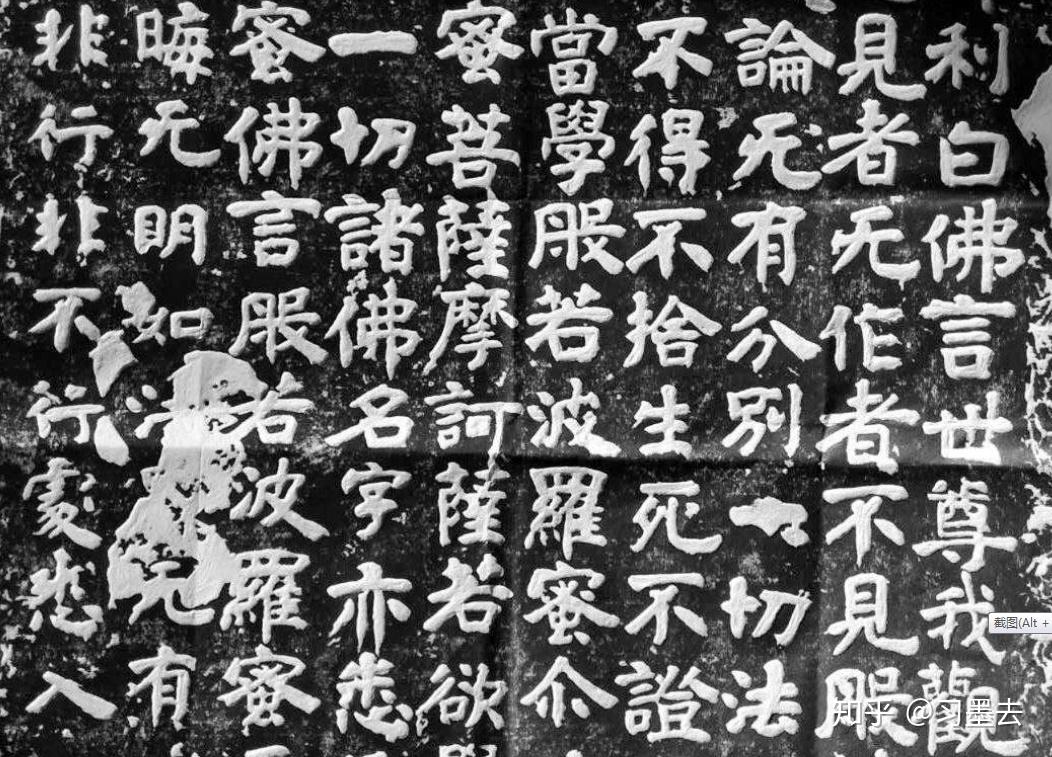 写隶书的关键是什么?书写时要注意什么? - 知乎