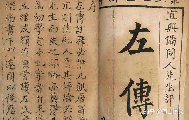 你真的了解 “一问三不知” 吗? - 知乎