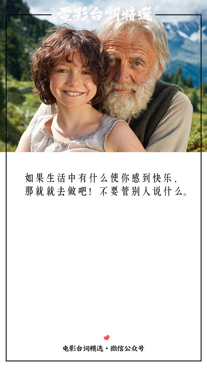 一部经典电影一句著名台词系列05话要说的更有道理而不是提高音量