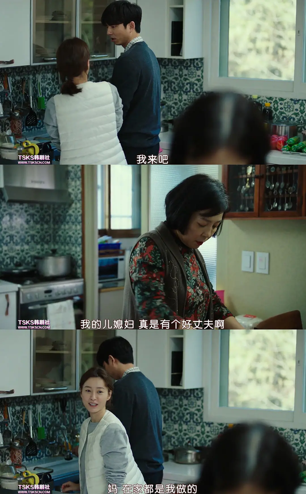 韩剧《我的丈母娘》主要情节