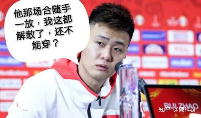 赵睿因穿美国队服才被处罚才落选,网友喊话先处理郭艾伦 - 知乎