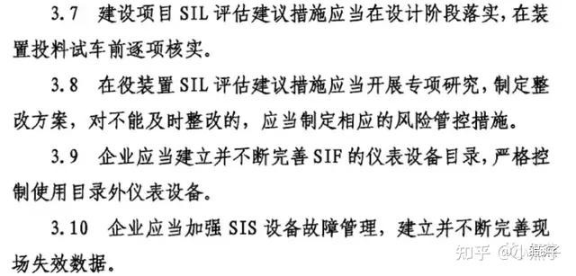 专家谈冯双虎安全仪表系统本质安全提升及风险分析管控