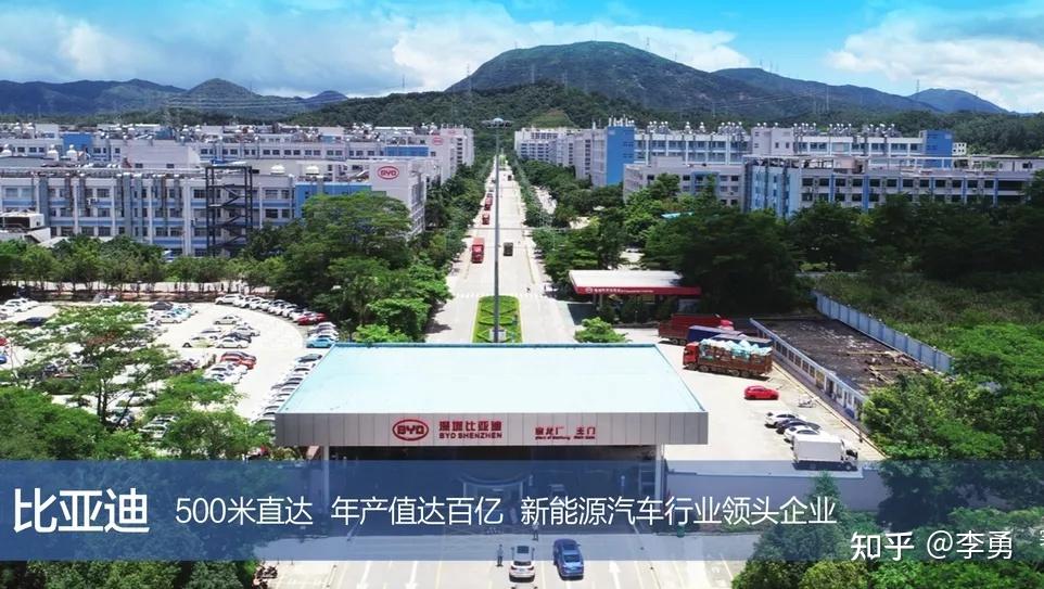 的核心发展产业推动了该产业的发展;而比亚迪新能源方面更闻名已久