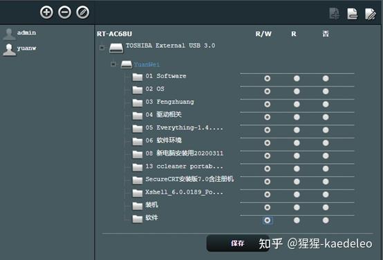 華碩路由器可以支持usb接口的打印機共享.