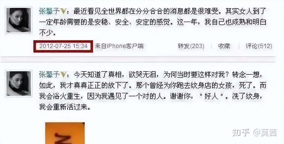 人称最渣的男演员出道20年历经16个女人至今无人敢嫁