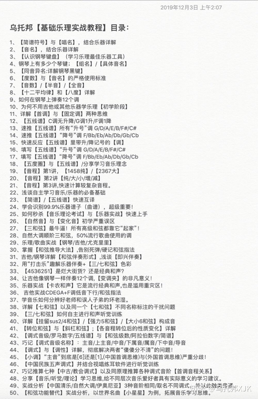 怎么样才可以练音乐 v2-7ca524ef383e2cc663f9df5cae760a6a_r.jpg