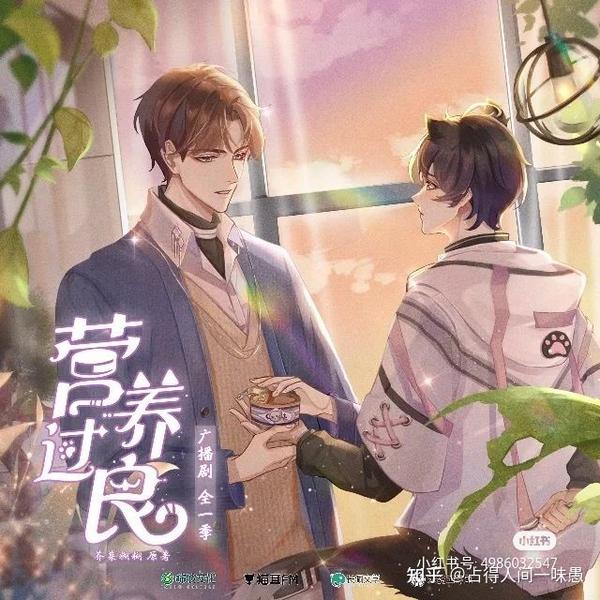 原耽甜文 脑洞很大攻 小猫咪受 - 知乎