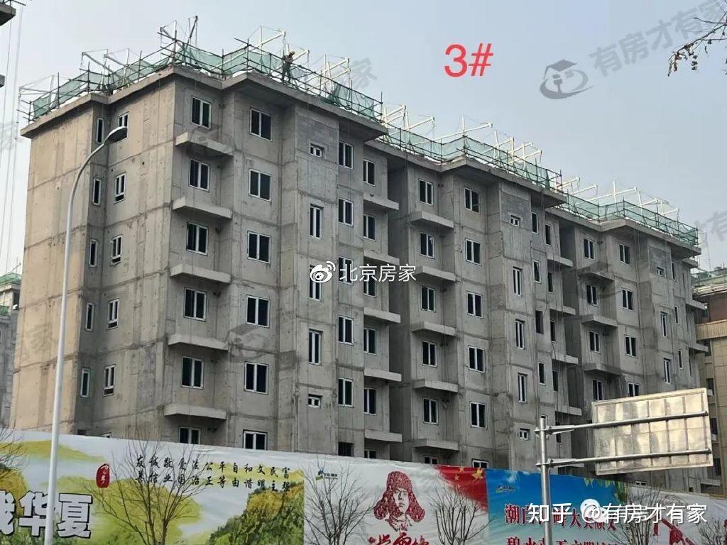 恒大上和府-房家【十一次】实地踩盘播报施工进度。 - 知乎