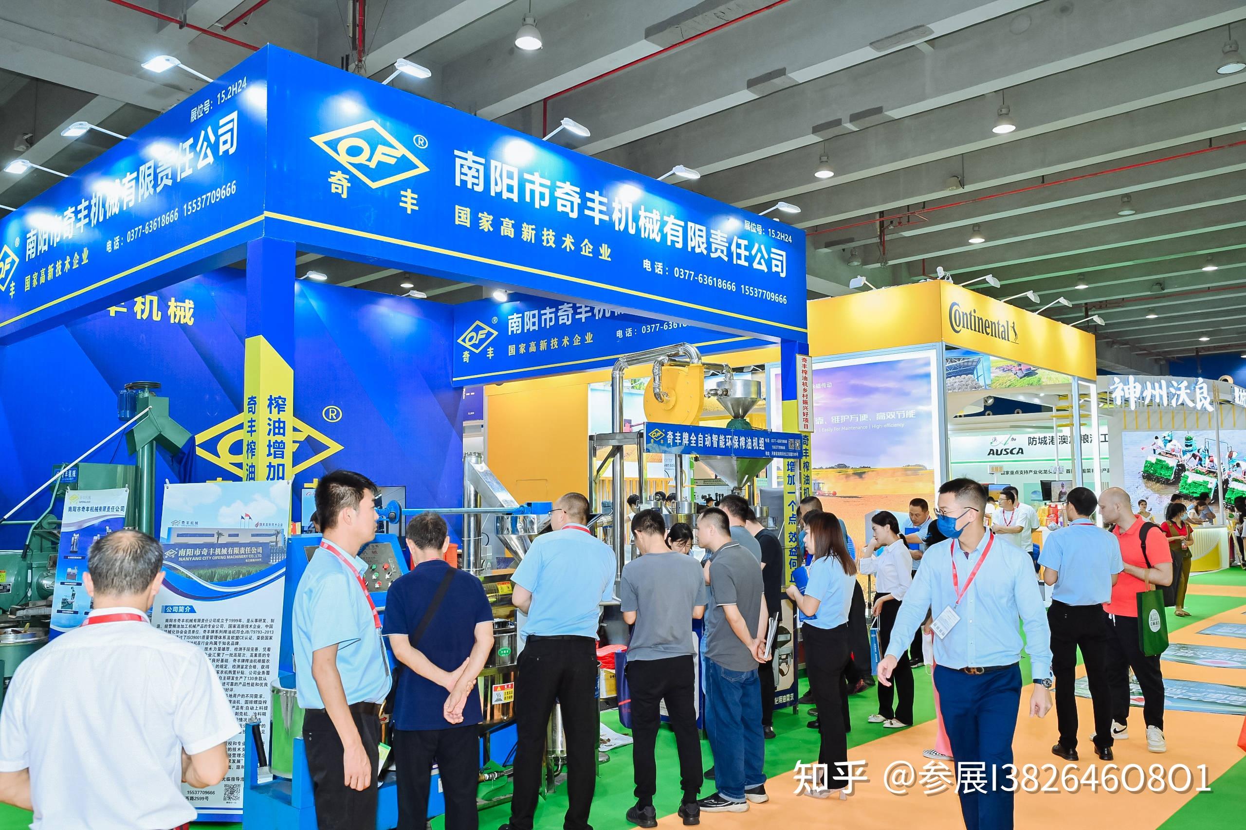 2024第32届中国广州国际食品加工包装机械及配套设备展览会 - 知乎