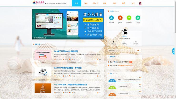 个人网站建设制作  第1张