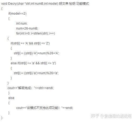 凯撒密码（Caesar）加密解密算法C/C++实现 - 知乎