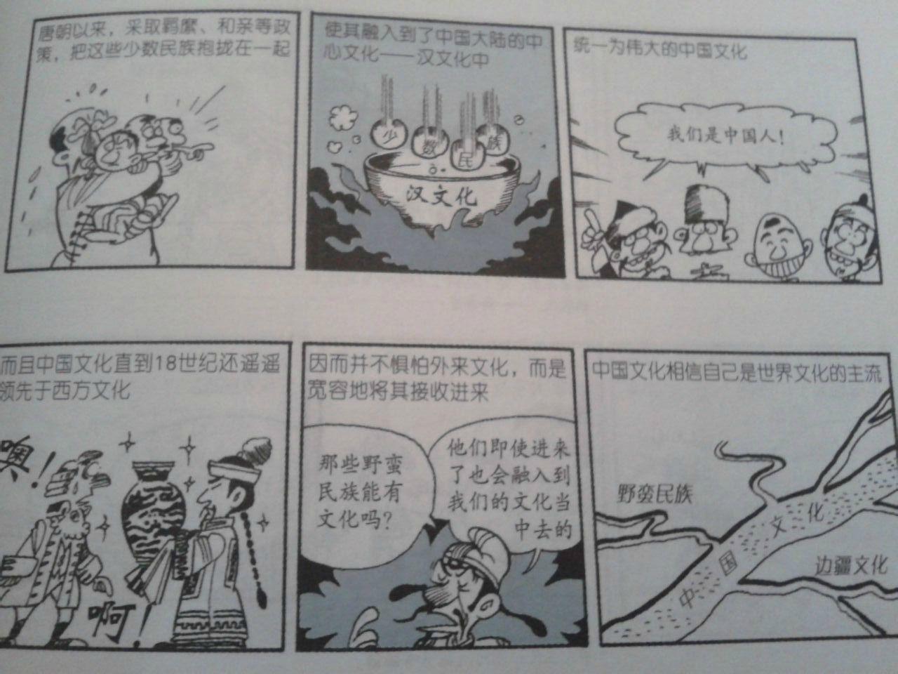 为什么韩国人的价值观和行为准则(如历史认知