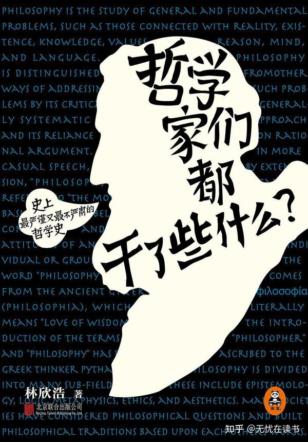 科技与人性