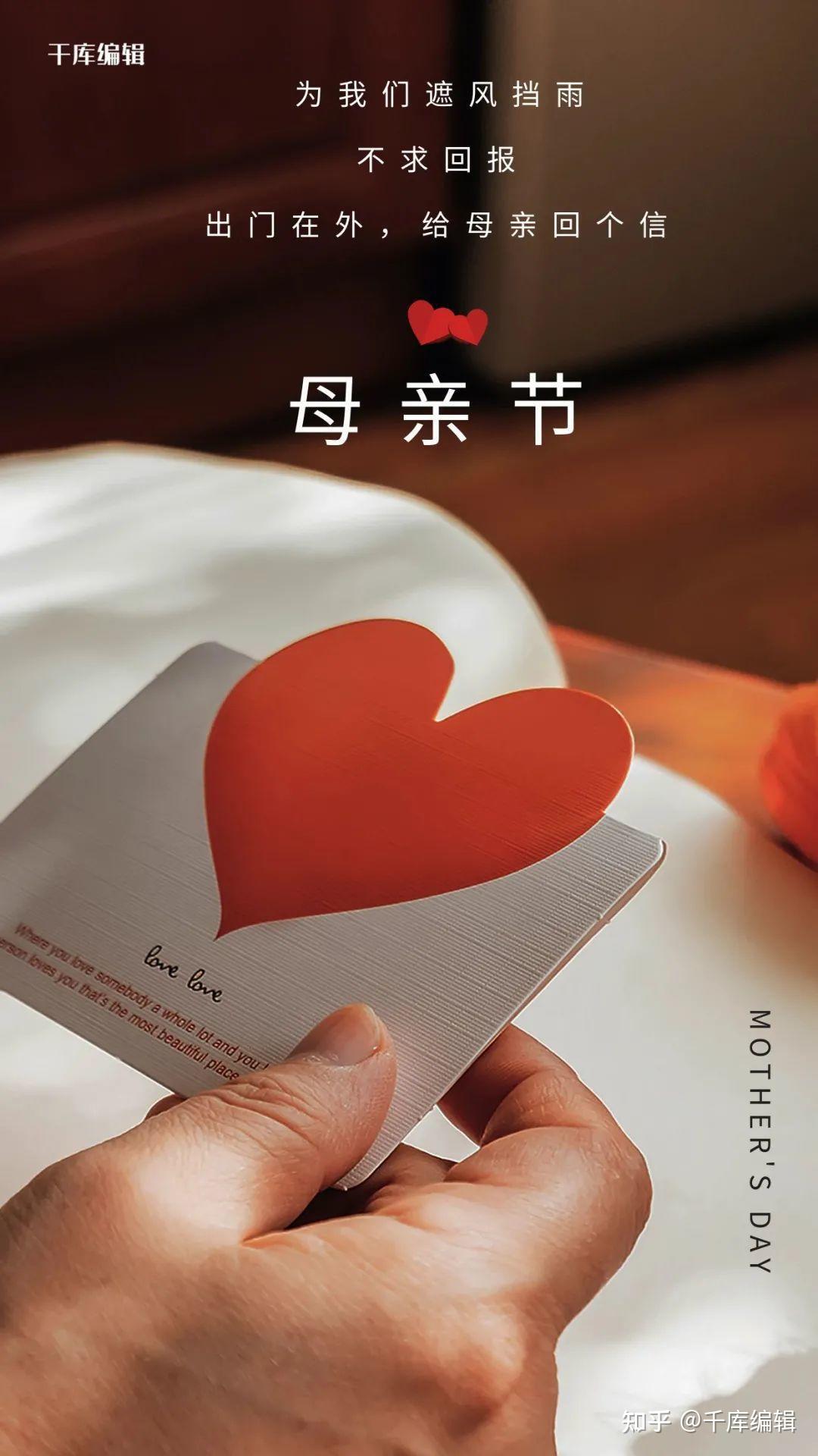 母亲节创意海报 | 世界无法掌握,但我妈只偏心我(母亲节海报手工制作图片)