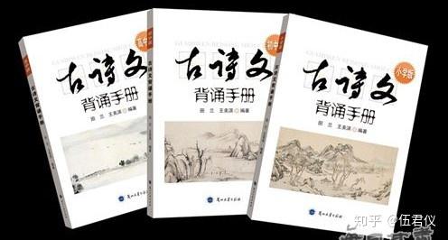 怎么样才能快速背诵文言文 v2-7cbc67bb45a350e5ff45005910f0a346_r.jpg