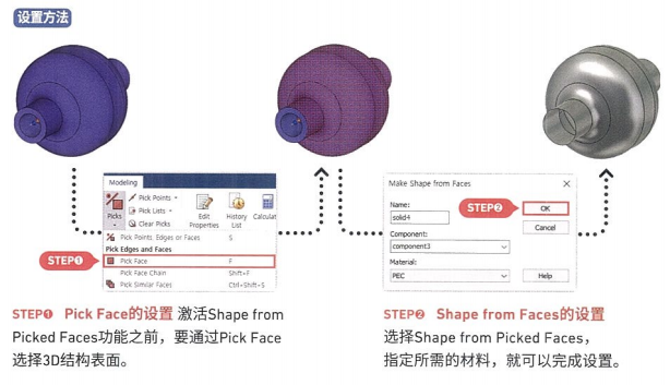 Simulia仿真之CST的使用指南（4） | 百世慧® - 知乎