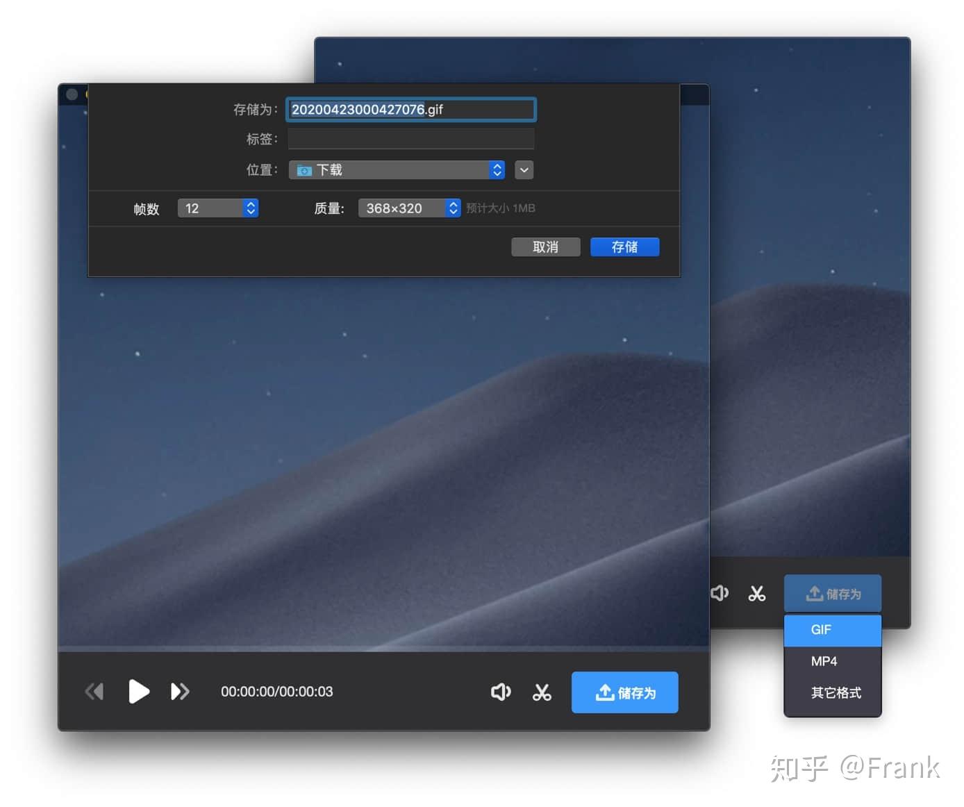 filmagescreen集音視頻錄製視頻編輯轉換播放一體化的mac軟件