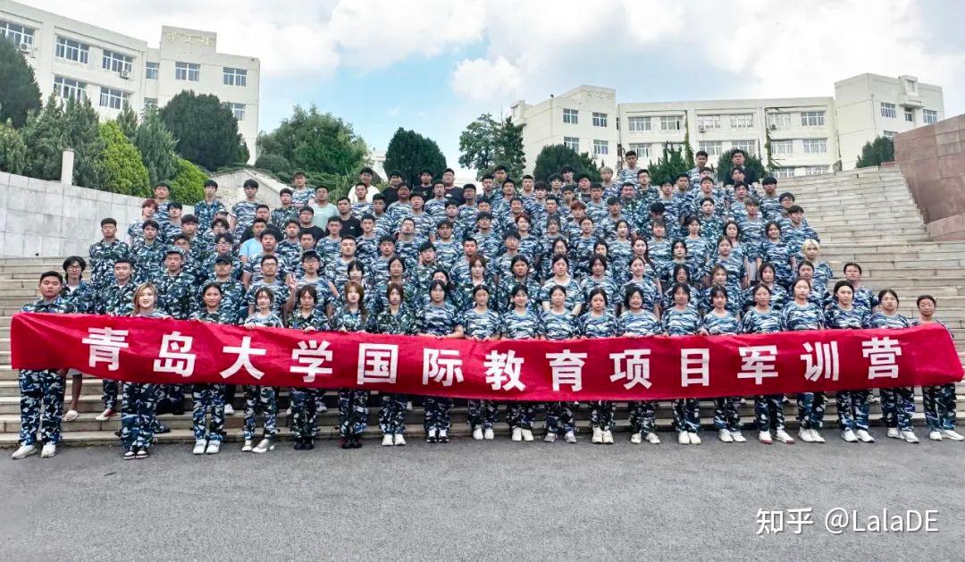 青島大學德國公立大學免學費留學