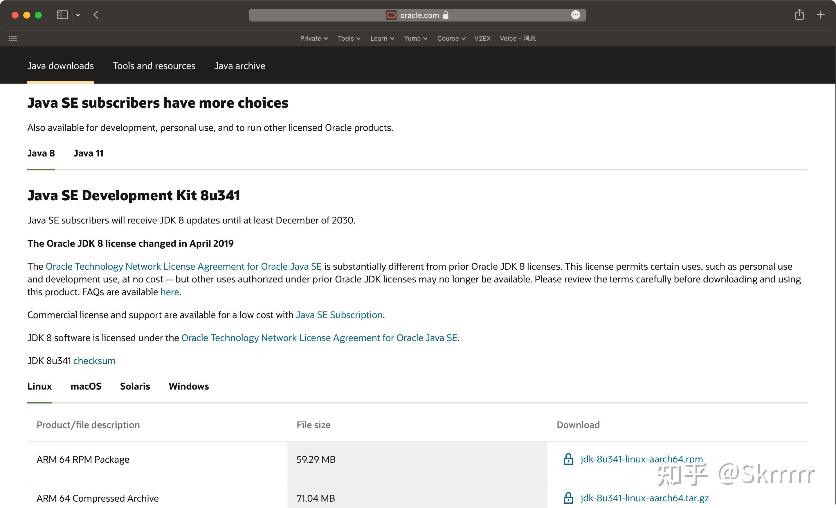 从零开始Linux部署jdk、mysql、ngxin，附带配置https域名访问。 知乎