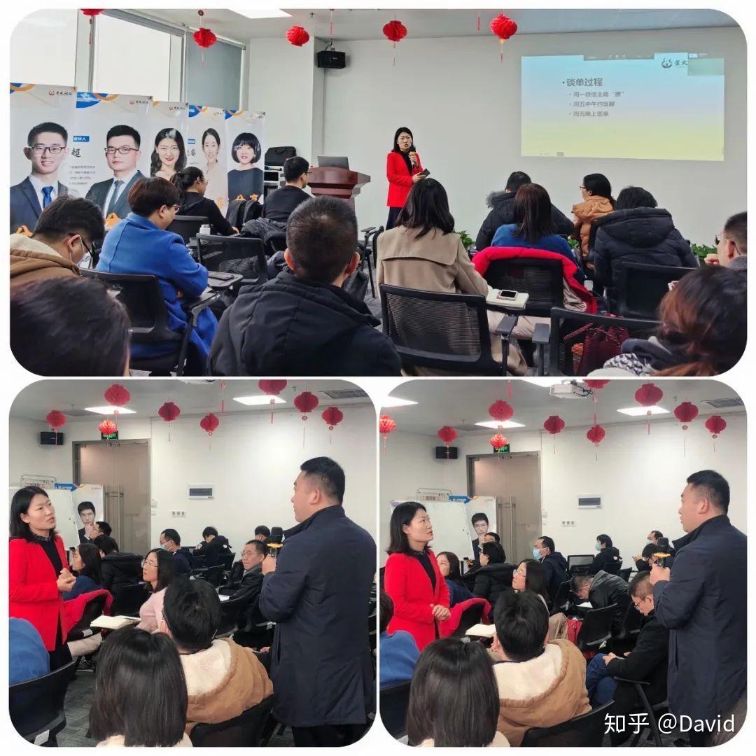 星火公开课明亚星火团队保险展业交流郑州站
