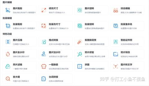 秀秀抠图软件_美图秀秀手机怎么抠图_抠图美图秀秀