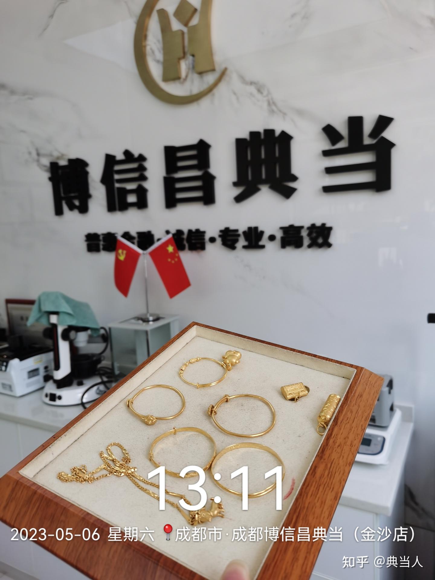 聊聊一个古老的行业—典当行 - 知乎