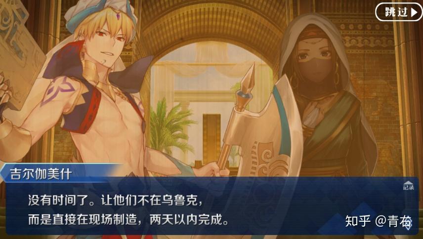 【全面科普】型月梗 fgo篇: 贤王闪过劳死 三笨蛋女神同盟 提提和院院