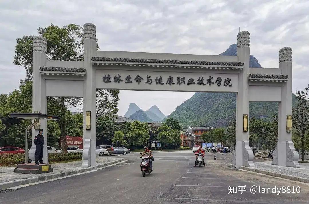 20-2086南宁理工学院