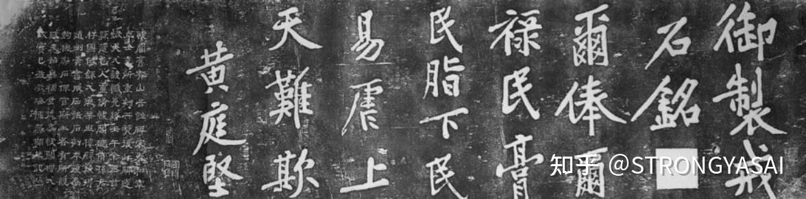 五代十国蜀后主孟昶 知乎