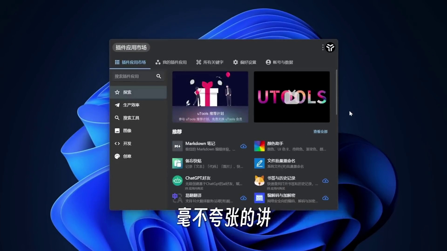 分享文章